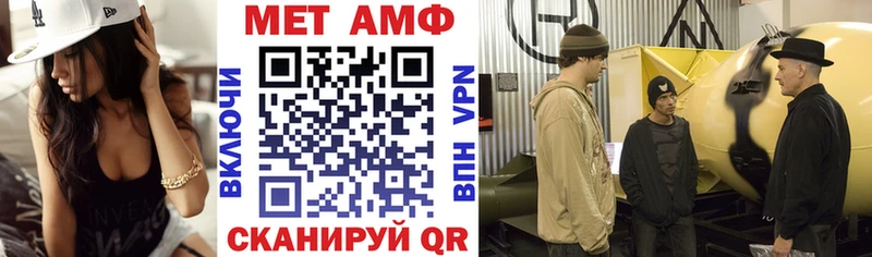 omg зеркало  Черепаново  Amphetamine VHQ 