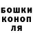 ГАШИШ Изолятор Javier Krentzien