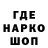 МЕТАДОН кристалл Sayko Lab