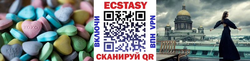 где купить наркотик  Черепаново  Ecstasy TESLA 