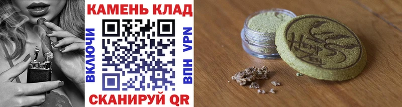 ГАШ ice o lator  Черепаново 