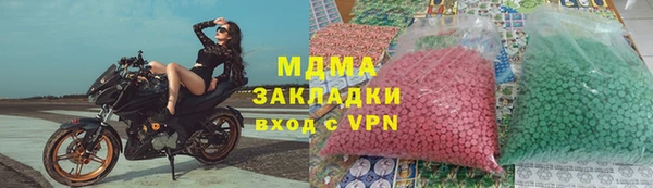 прущая мука Вязники