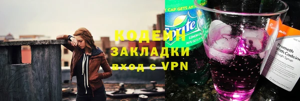 гашиш Абаза