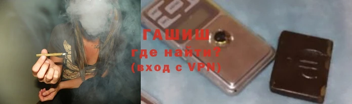 гашиш Абаза
