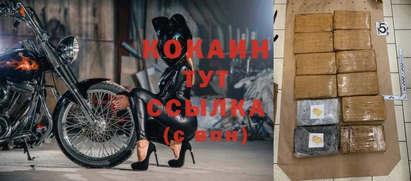 гашиш Абаза