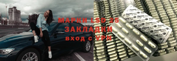 винт Алексеевка