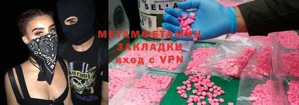гашиш Абаза