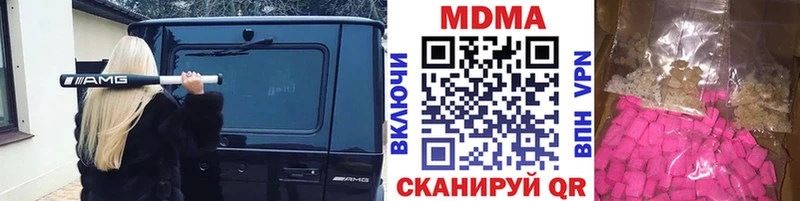 МДМА Molly  Черепаново 