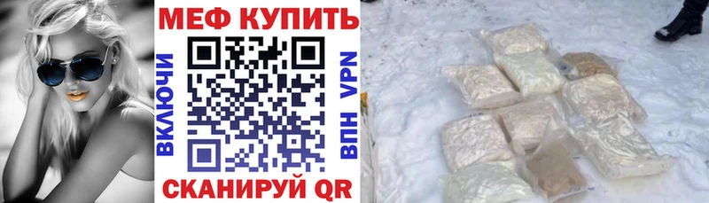 мориарти состав  Черепаново  МЯУ-МЯУ мука 
