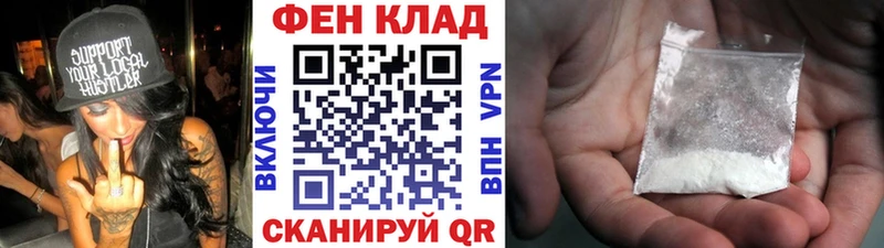Метамфетамин витя  Черепаново 
