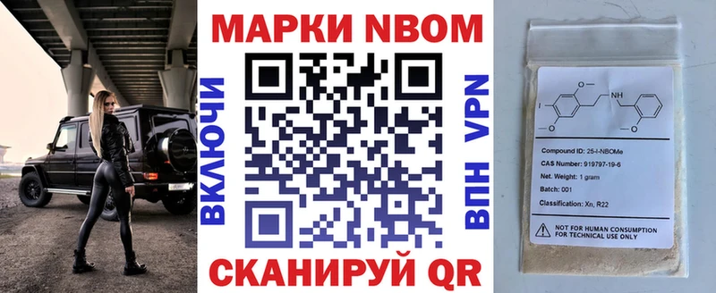 Наркотические марки 1500мкг Черепаново