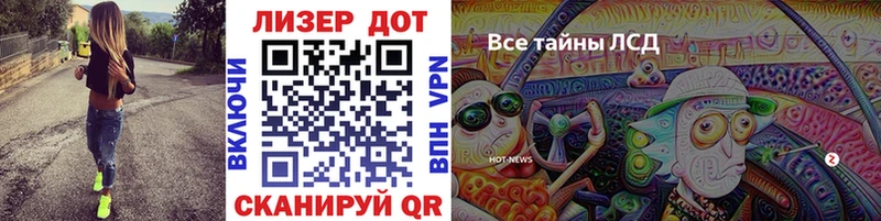 блэк спрут зеркало Черепаново Марки NBOMe 1500мкг