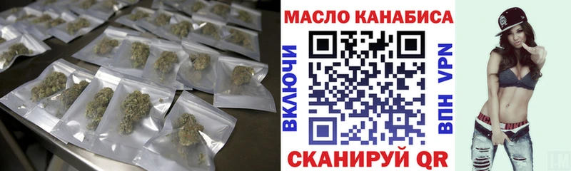 Дистиллят ТГК THC oil  купить  сайты  Черепаново 