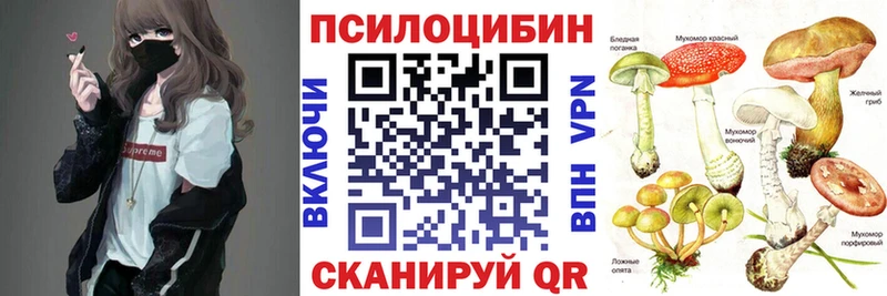 цены   Черепаново  KRAKEN ONION  Галлюциногенные грибы прущие грибы 