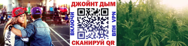 Канабис Ganja  Черепаново 